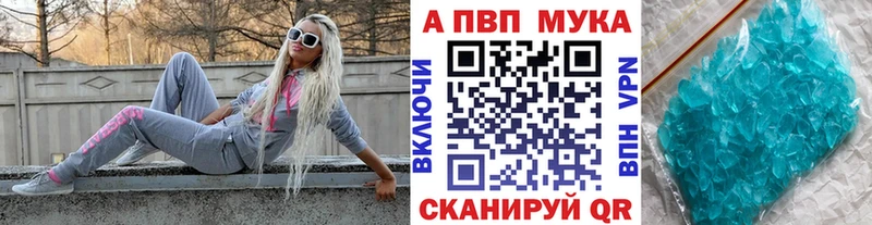 Alpha-PVP Crystall  kraken ССЫЛКА  Чудово  купить наркотик 