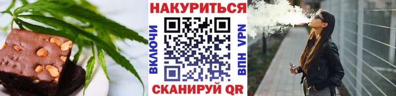 кракен ТОР  Чудово  Еда ТГК конопля 