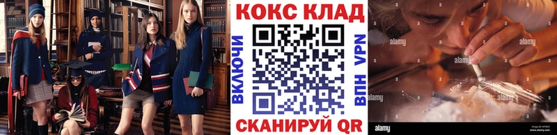 COCAIN 99%  Чудово 