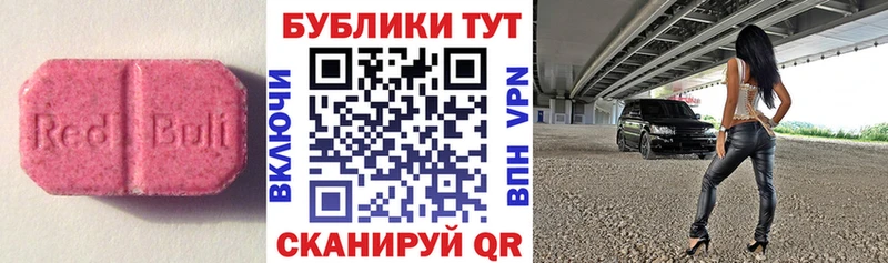 Экстази XTC  Чудово 