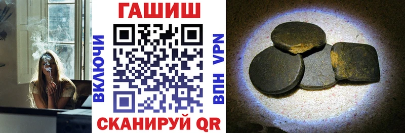 как найти закладки  Чудово  ГАШ Изолятор 