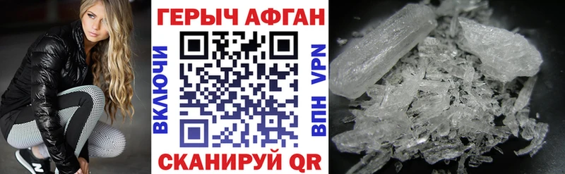 как найти   Чудово  Героин афганец 