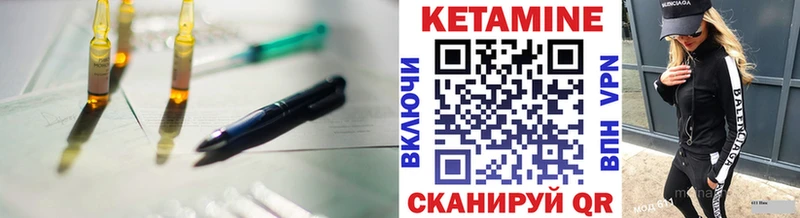 Кетамин ketamine  где купить наркоту  Чудово 