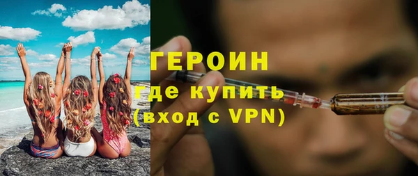 ПСИЛОЦИБИНОВЫЕ ГРИБЫ Куйбышев