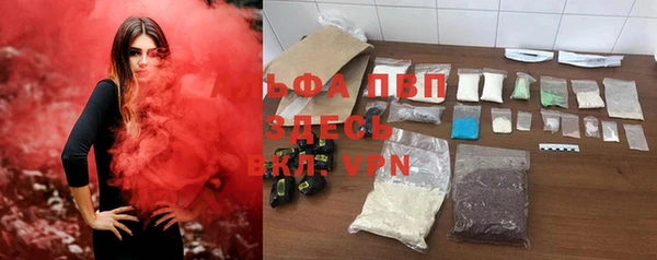 экстази Кулебаки