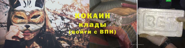 мяу мяу кристалл Лабытнанги