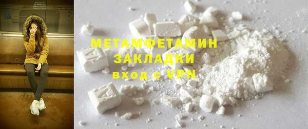 мяу мяу кристалл Лабытнанги