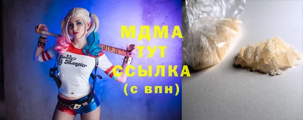 экстази Кулебаки
