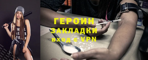 мяу мяу кристалл Лабытнанги