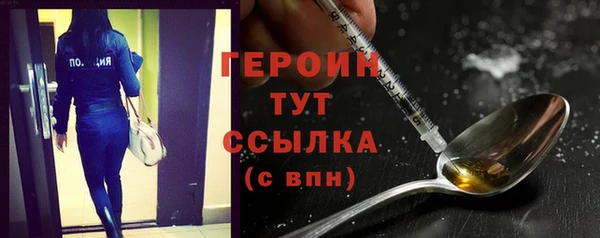каннабис Волгодонск