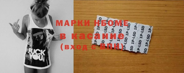 прущая мука Новочеркасск