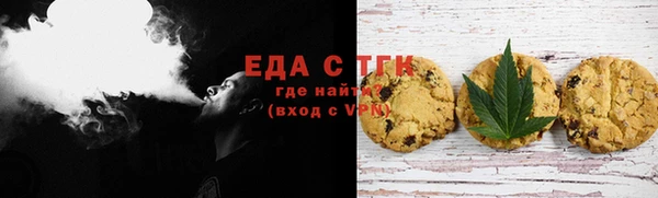 ПСИЛОЦИБИНОВЫЕ ГРИБЫ Куйбышев