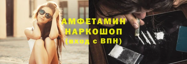 экстази Уссурийск