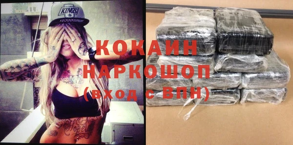скорость mdpv Кукмор