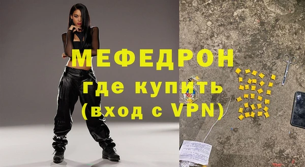 скорость mdpv Кукмор