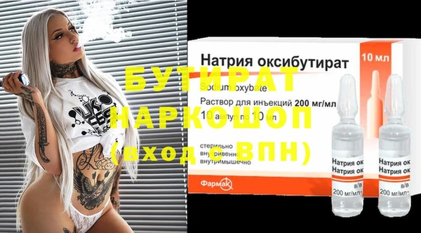 прущие грибы Лагань