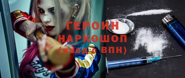 экстази Кулебаки
