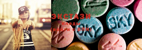 экстази Кулебаки