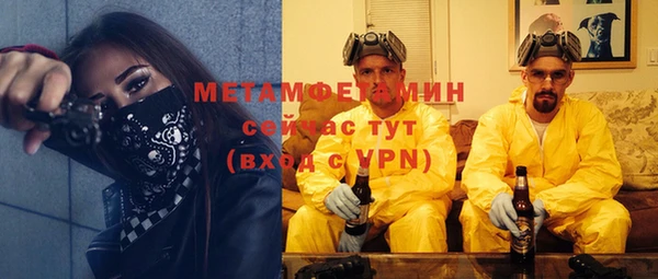 экстази Кулебаки