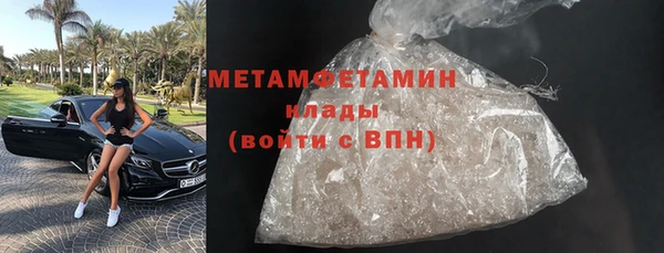 мяу мяу кристалл Лабытнанги