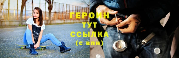 мяу мяу кристалл Лабытнанги
