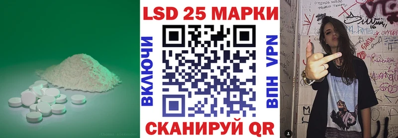 Лсд 25 экстази кислота  Чудово 