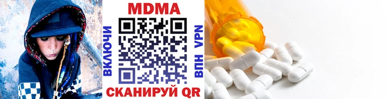 МДМА кристаллы  Чудово 