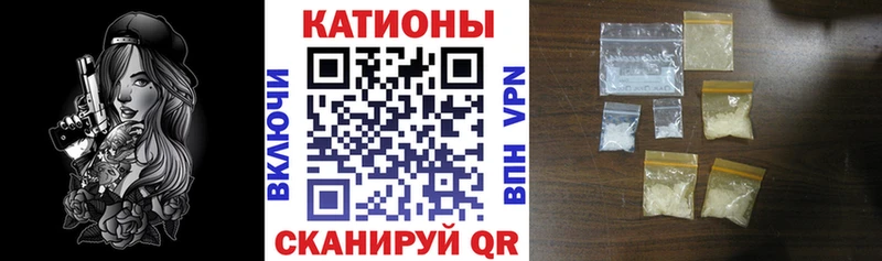 Меф VHQ  Чудово 