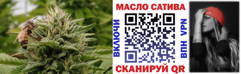 наркотики  Чудово  Дистиллят ТГК THC oil 
